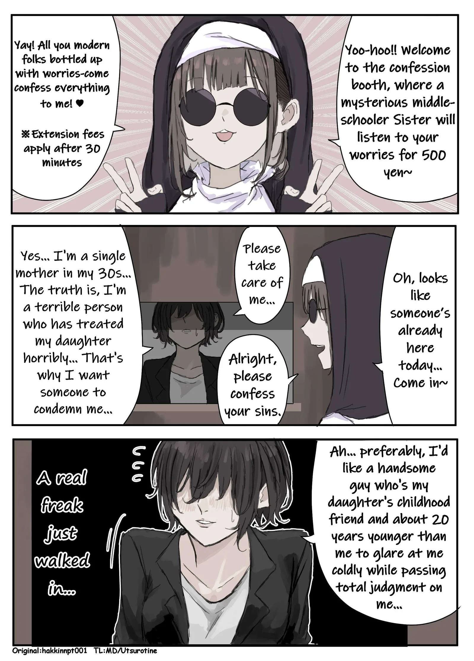 Nanka Kawatteshimatta Osananajimi Chapter 170 page 1