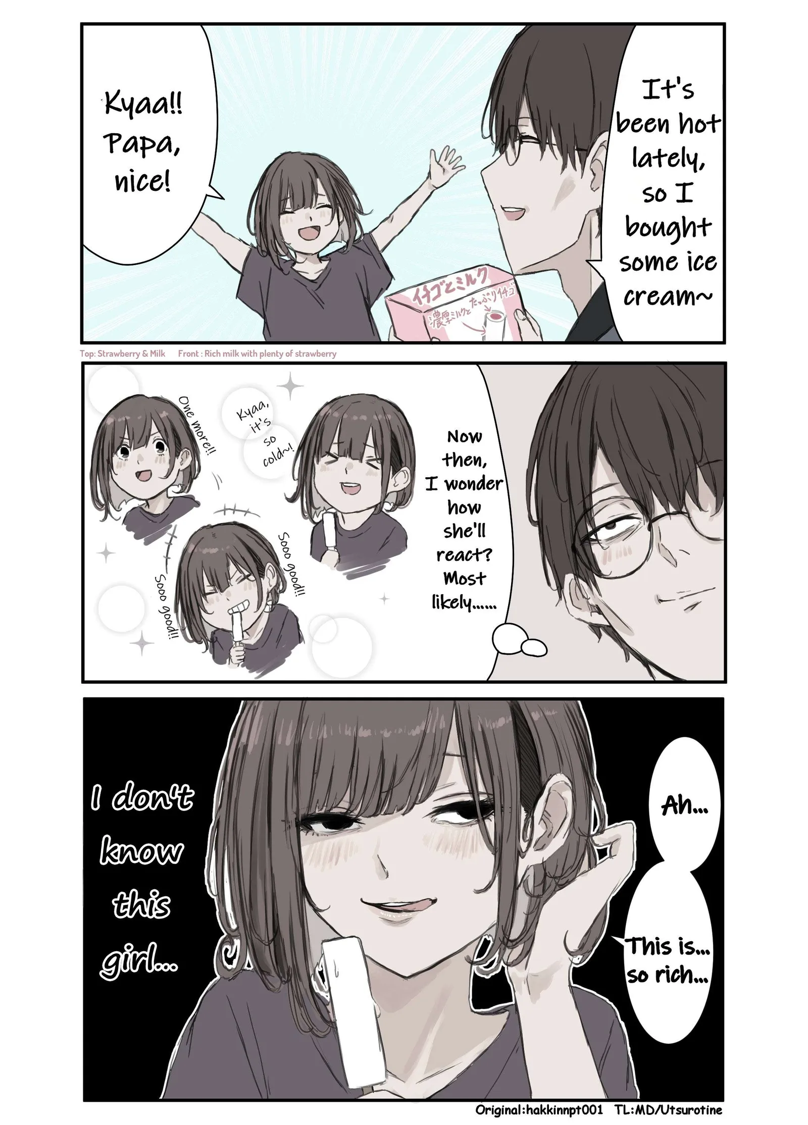 Nanka Kawatteshimatta Osananajimi Chapter 176 page 1