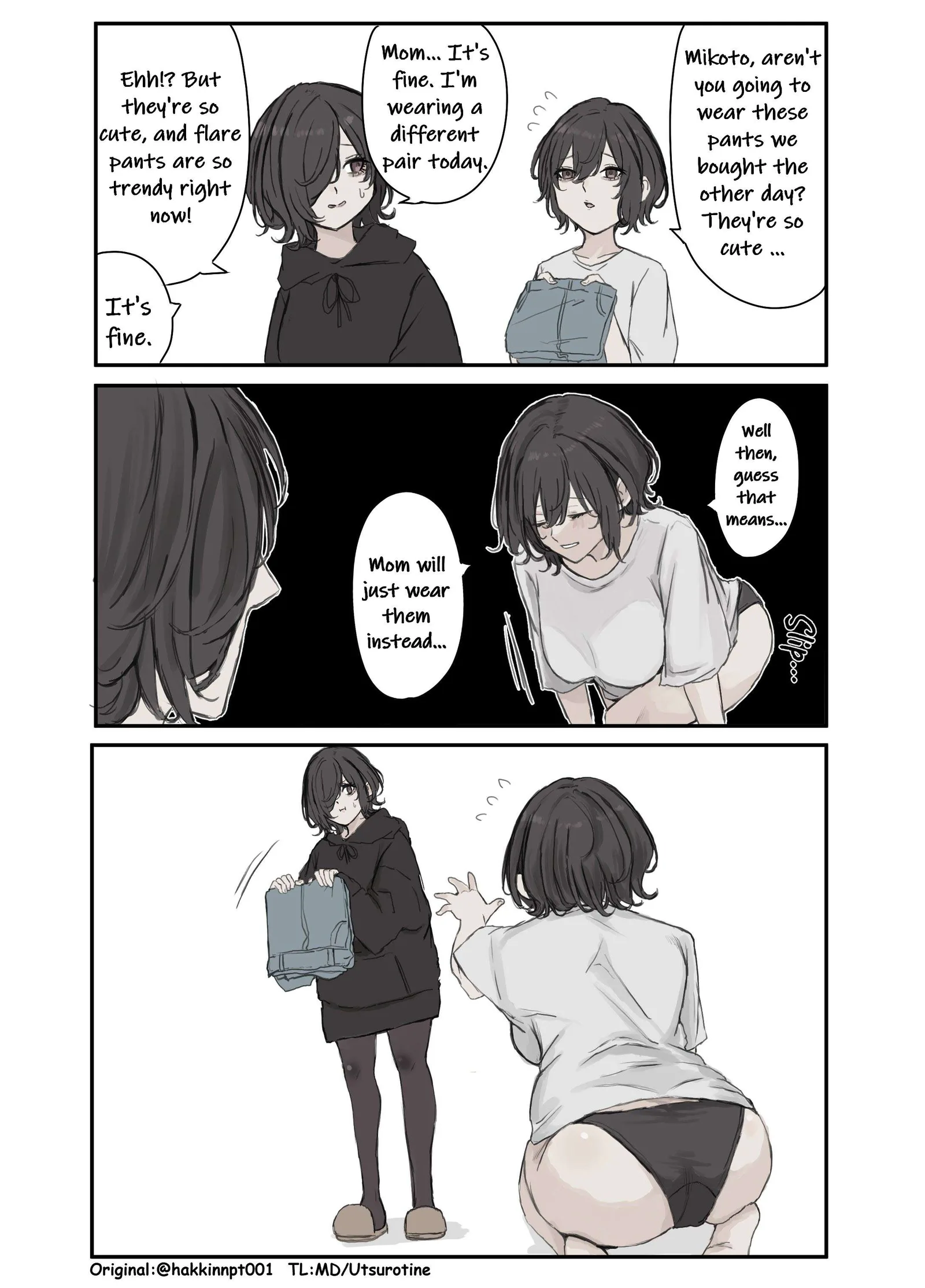 Nanka Kawatteshimatta Osananajimi Chapter 204 page 1