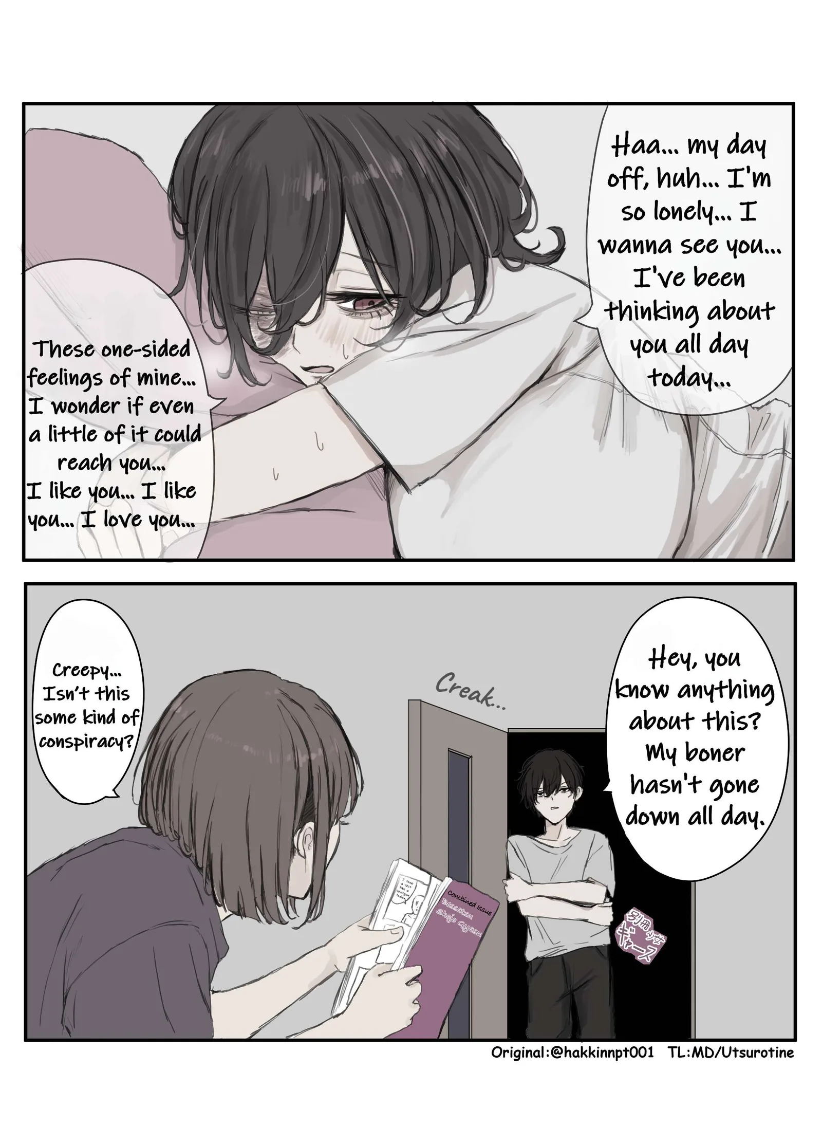 Nanka Kawatteshimatta Osananajimi Chapter 205 page 1