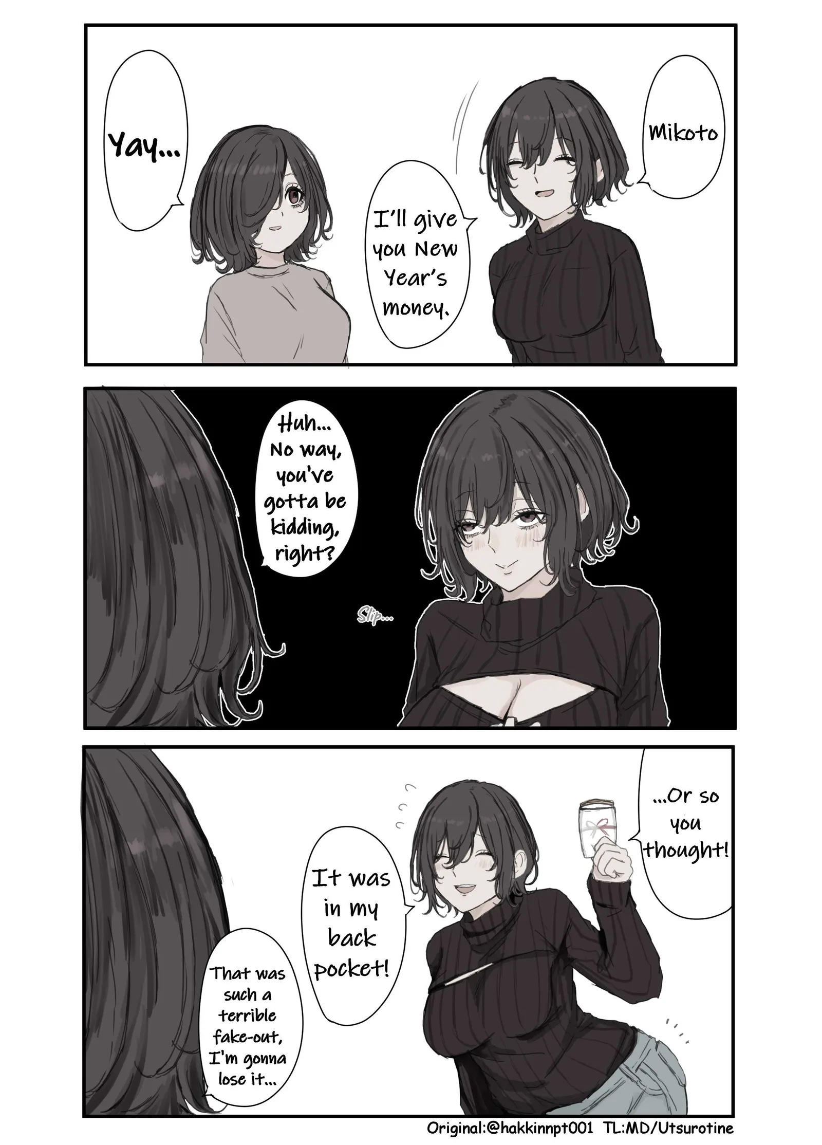 Nanka Kawatteshimatta Osananajimi Chapter 225 page 1