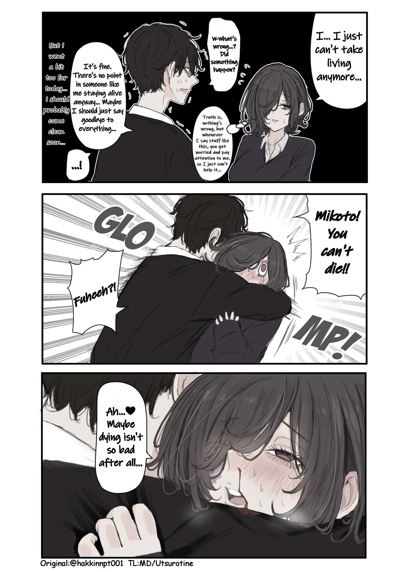 Nanka Kawatteshimatta Osananajimi Chapter 235 page 1