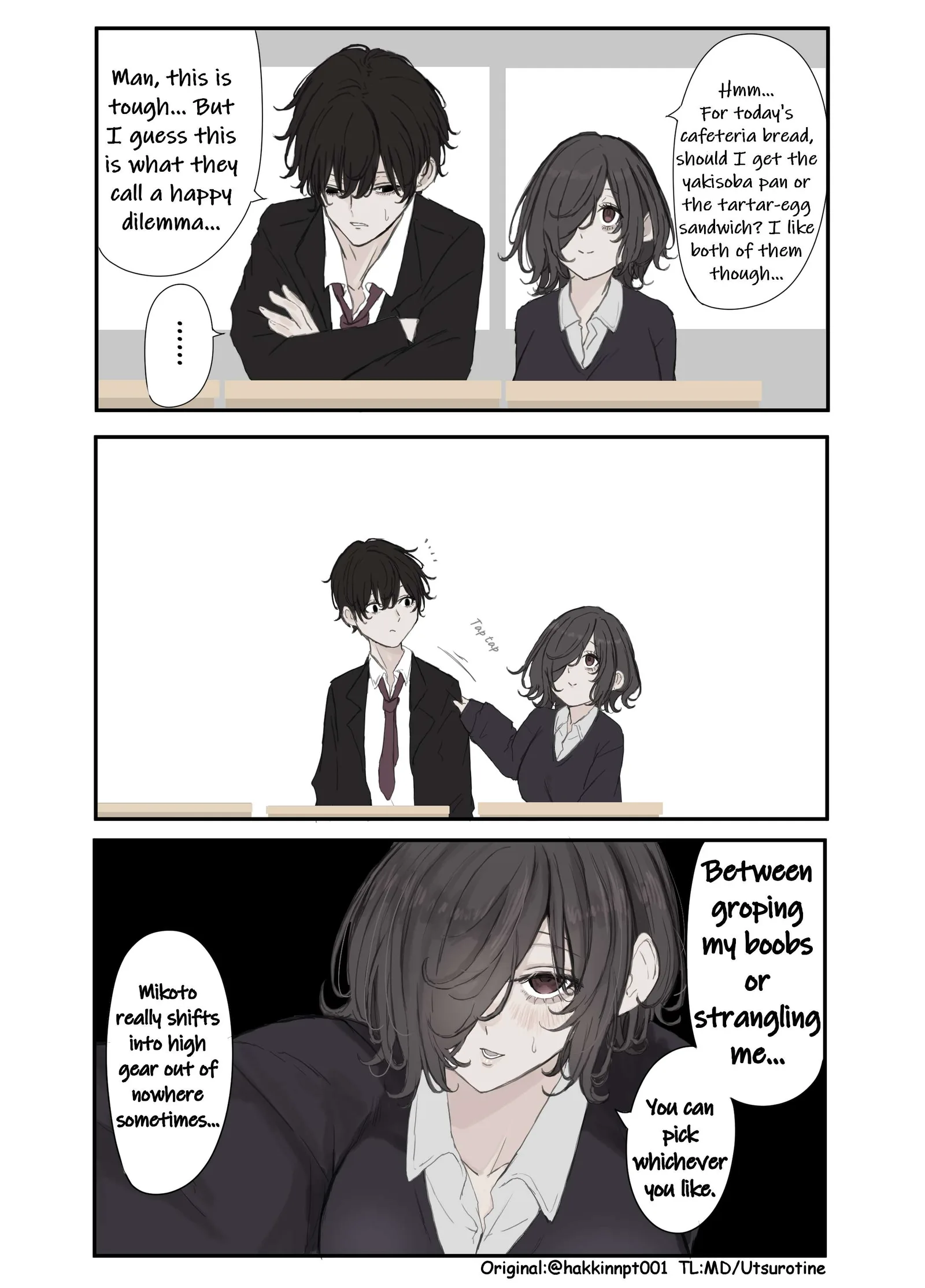 Nanka Kawatteshimatta Osananajimi Chapter 238 page 1