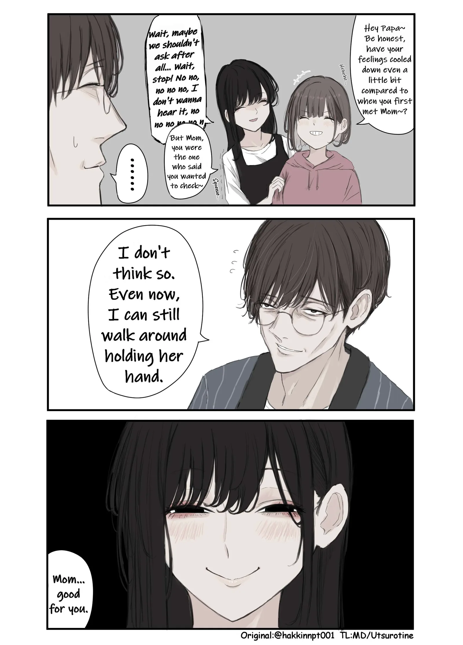 Nanka Kawatteshimatta Osananajimi Chapter 254 page 1