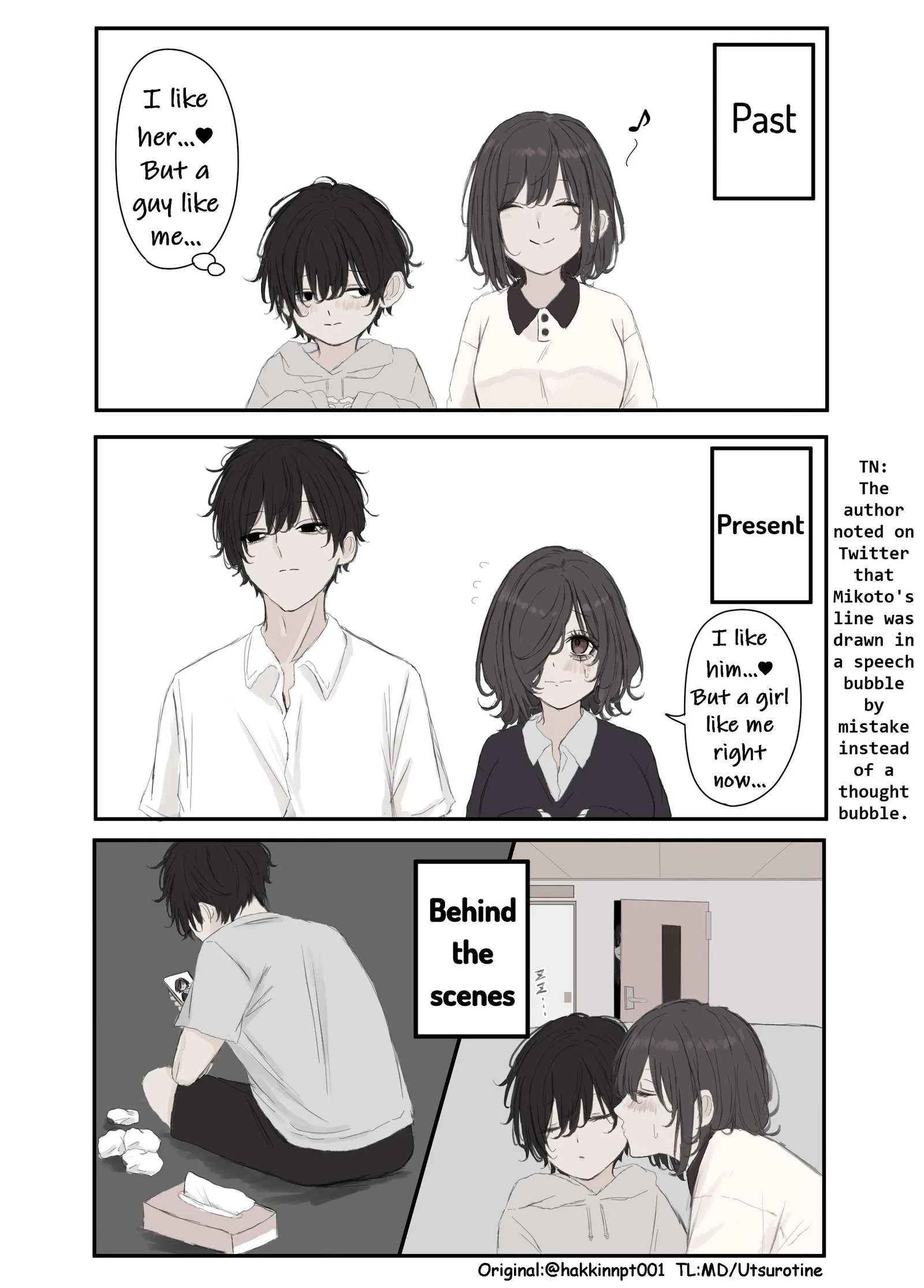 Nanka Kawatteshimatta Osananajimi Chapter 270 page 1