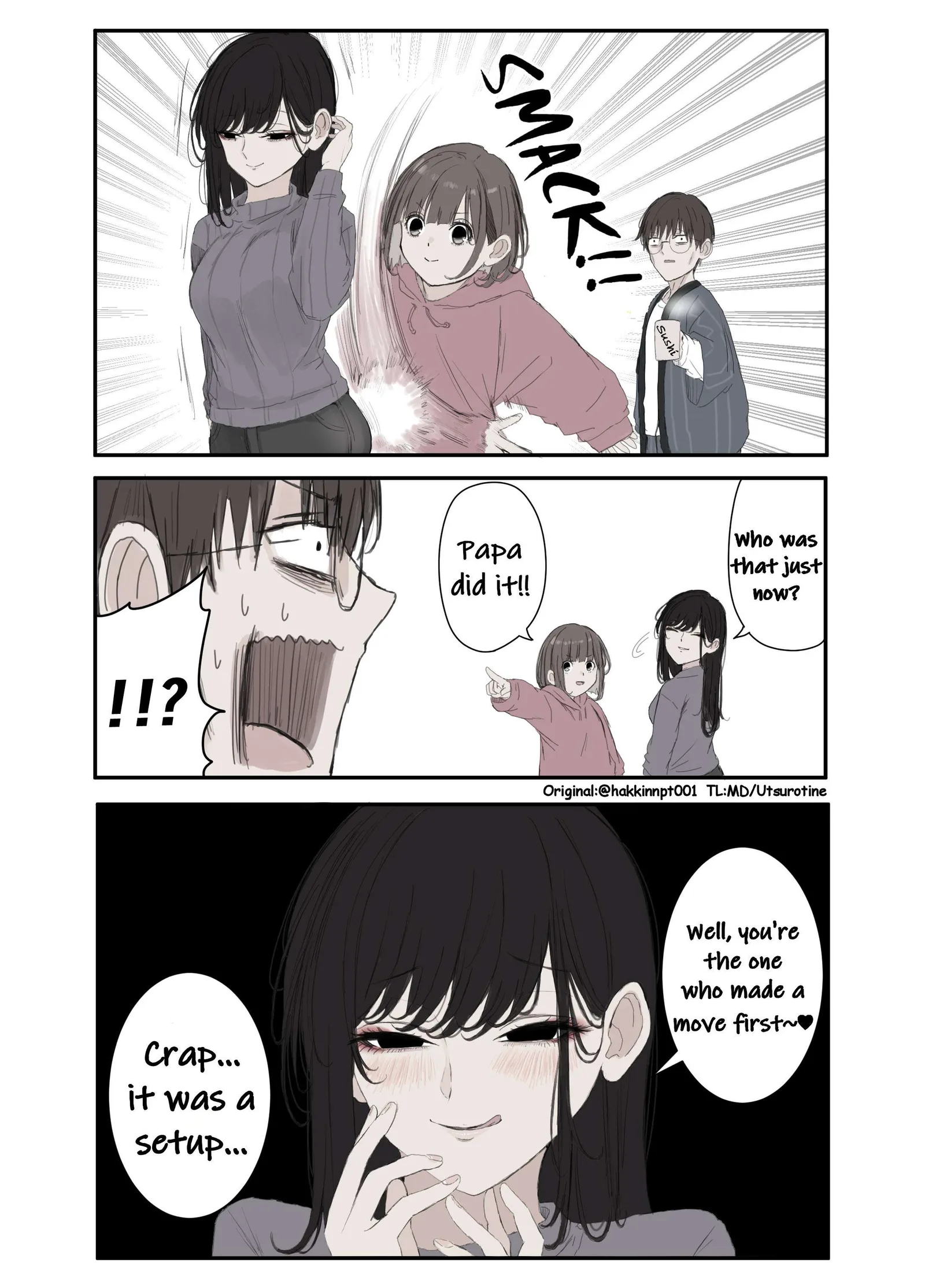Nanka Kawatteshimatta Osananajimi Chapter 305 page 1