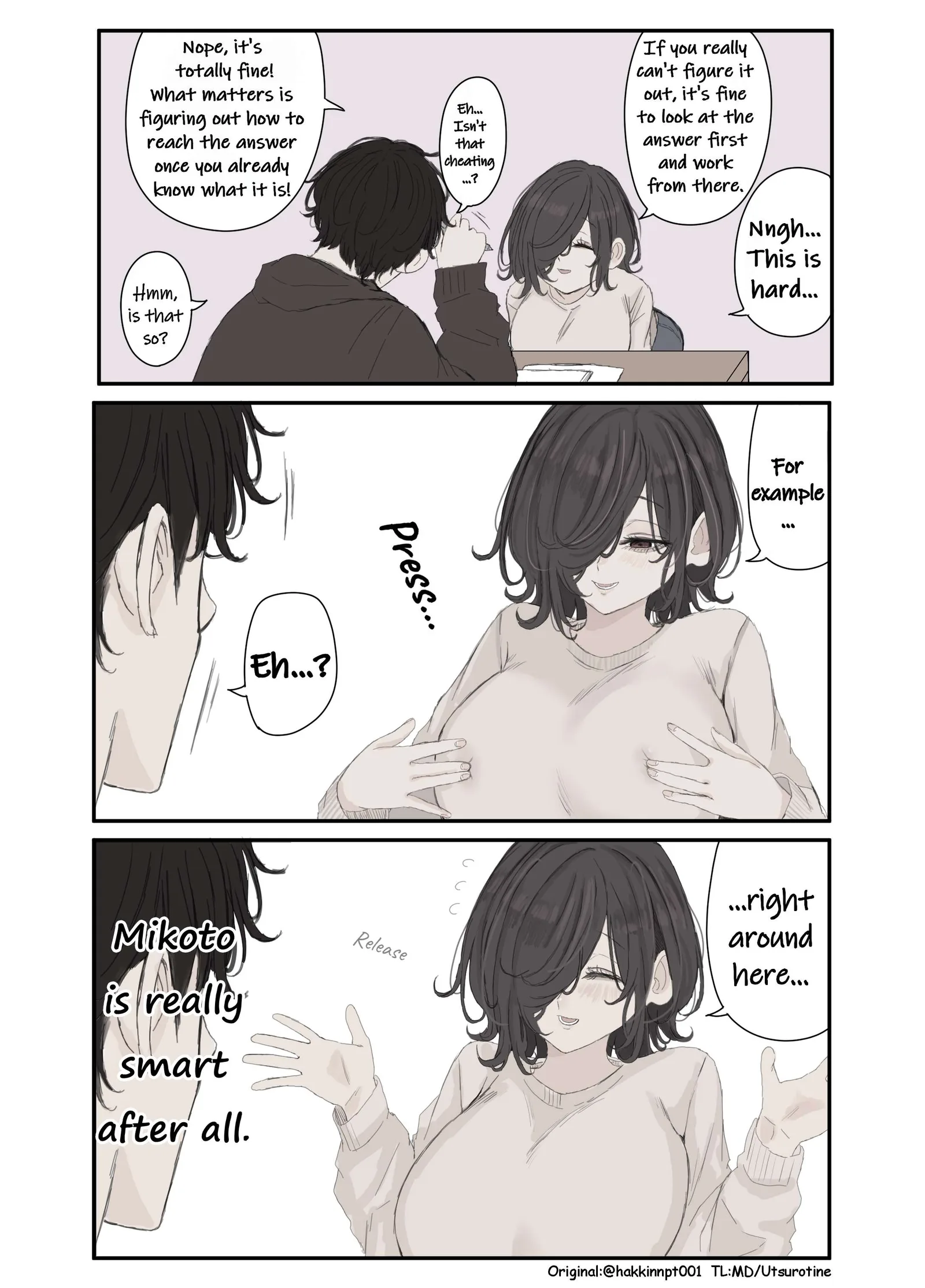 Nanka Kawatteshimatta Osananajimi Chapter 308 page 1