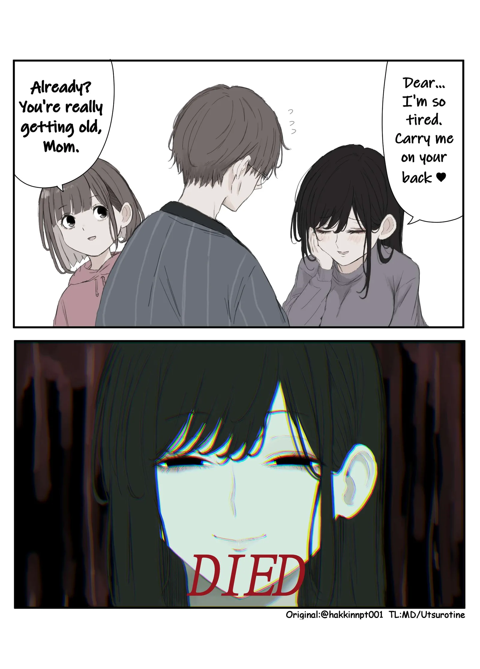 Nanka Kawatteshimatta Osananajimi Chapter 345 page 1