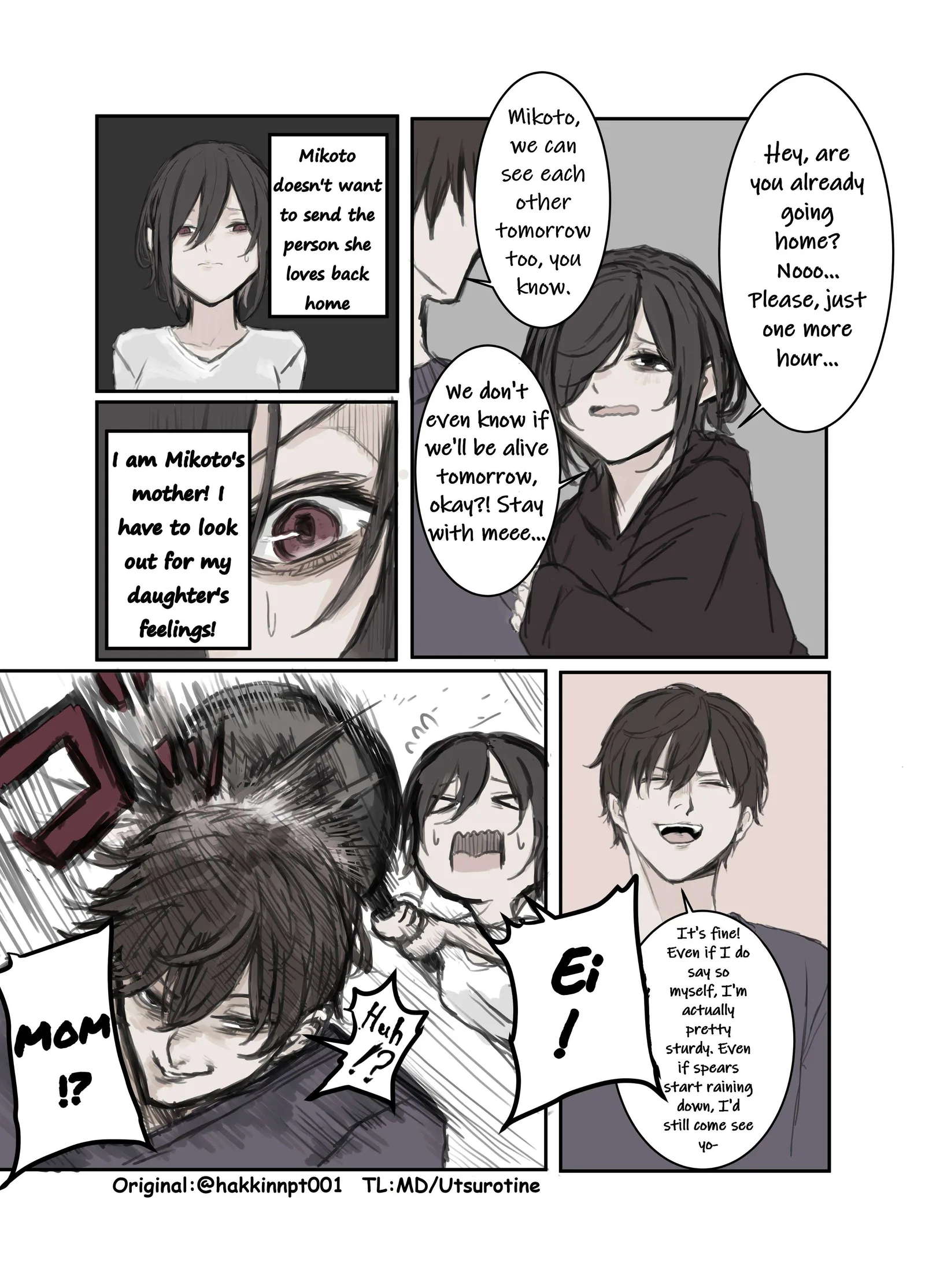 Nanka Kawatteshimatta Osananajimi Chapter 56 page 1
