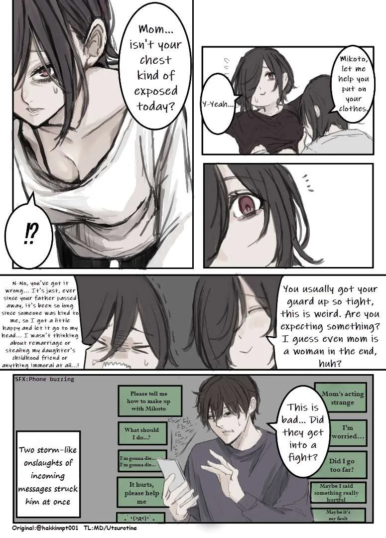 Nanka Kawatteshimatta Osananajimi Chapter 61 page 1