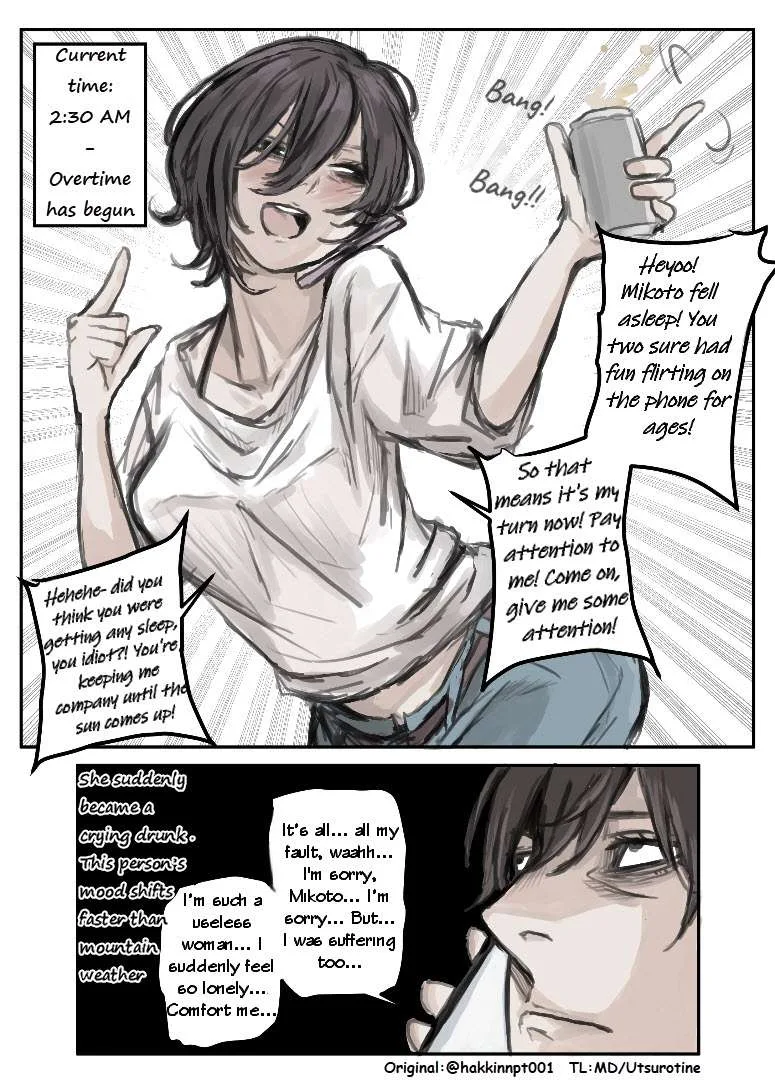 Nanka Kawatteshimatta Osananajimi Chapter 67 page 1