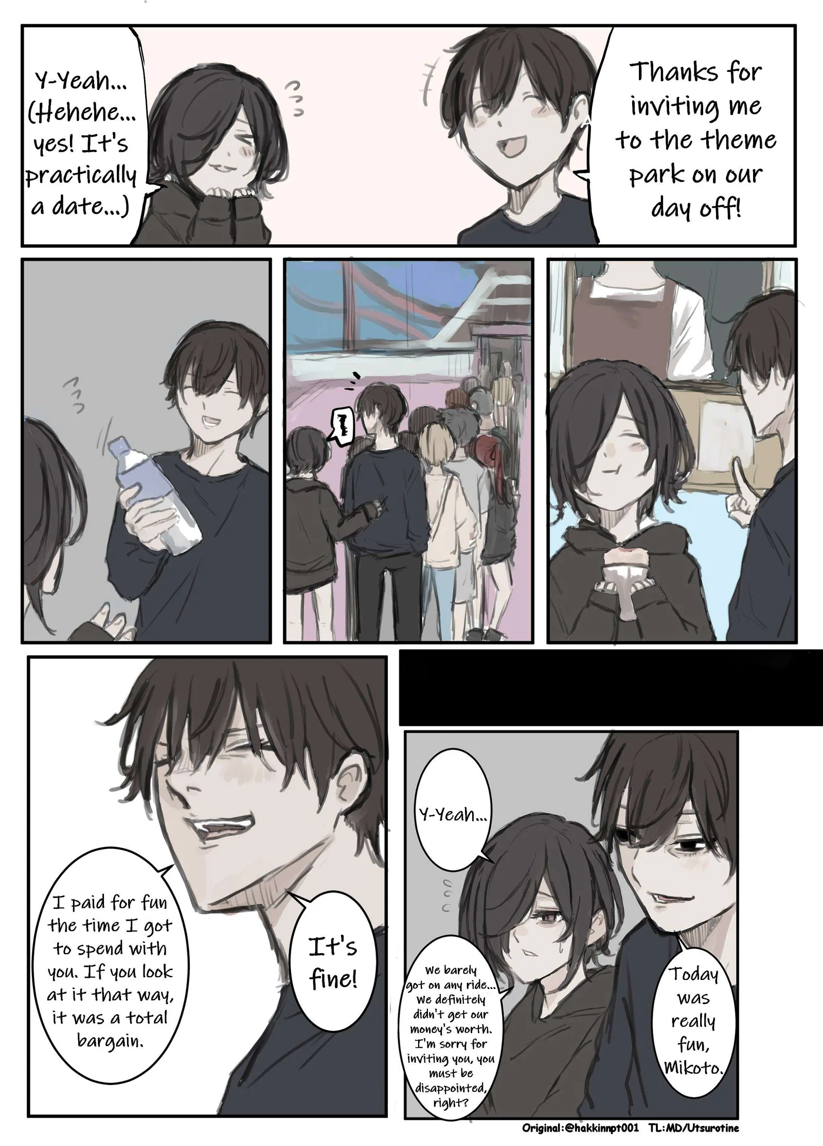 Nanka Kawatteshimatta Osananajimi Chapter 69 page 1