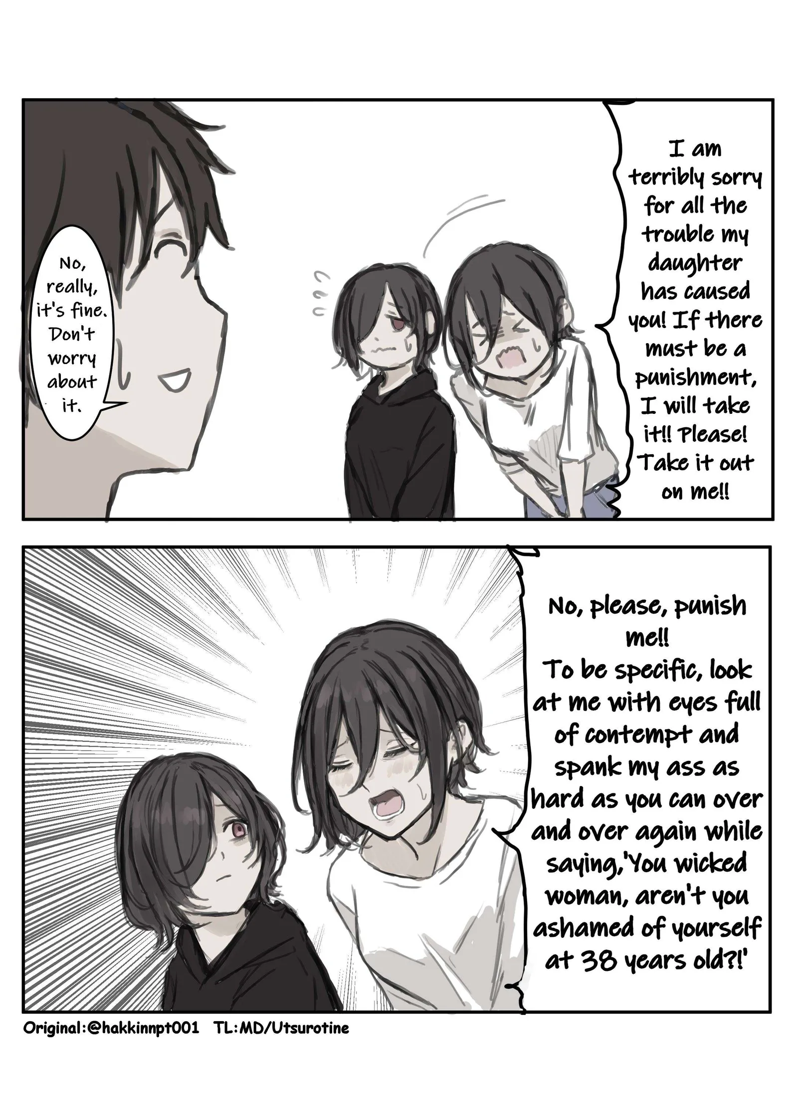 Nanka Kawatteshimatta Osananajimi Chapter 82 page 1