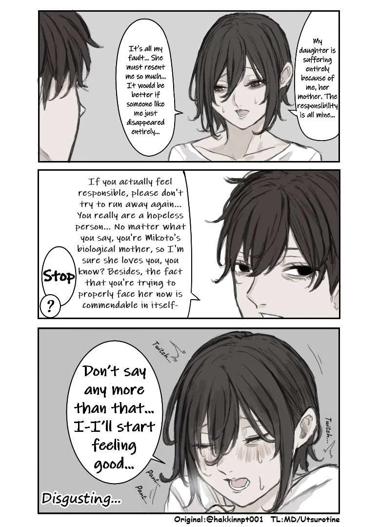 Nanka Kawatteshimatta Osananajimi Chapter 91 page 1