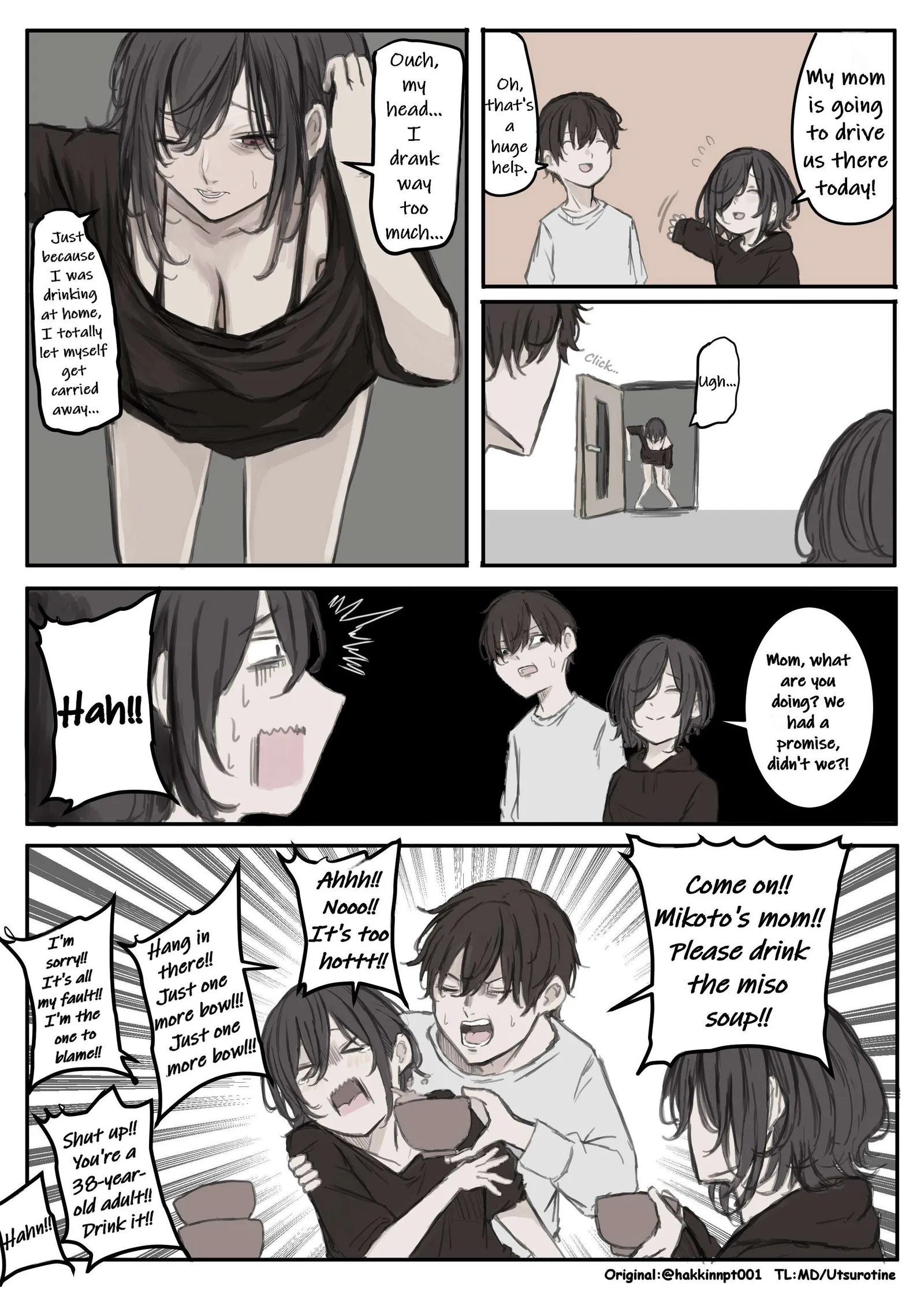 Nanka Kawatteshimatta Osananajimi Chapter 99 page 1