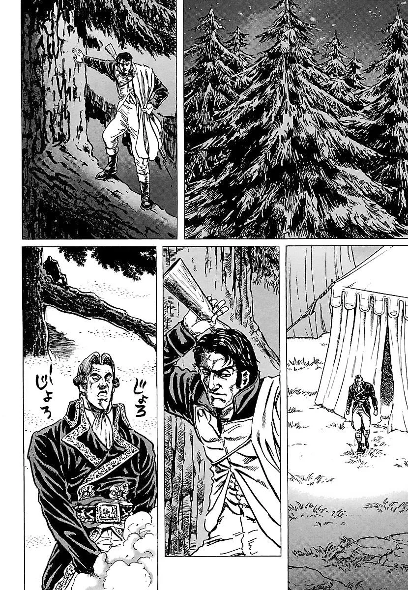 Napoleon – Age of the Lion Chapter 17 page 14