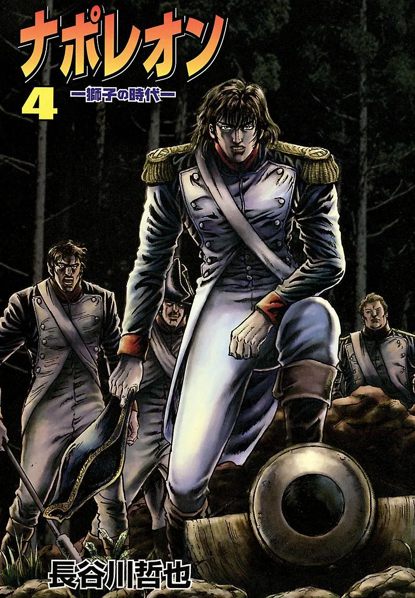 Napoleon – Age of the Lion Chapter 25 page 3