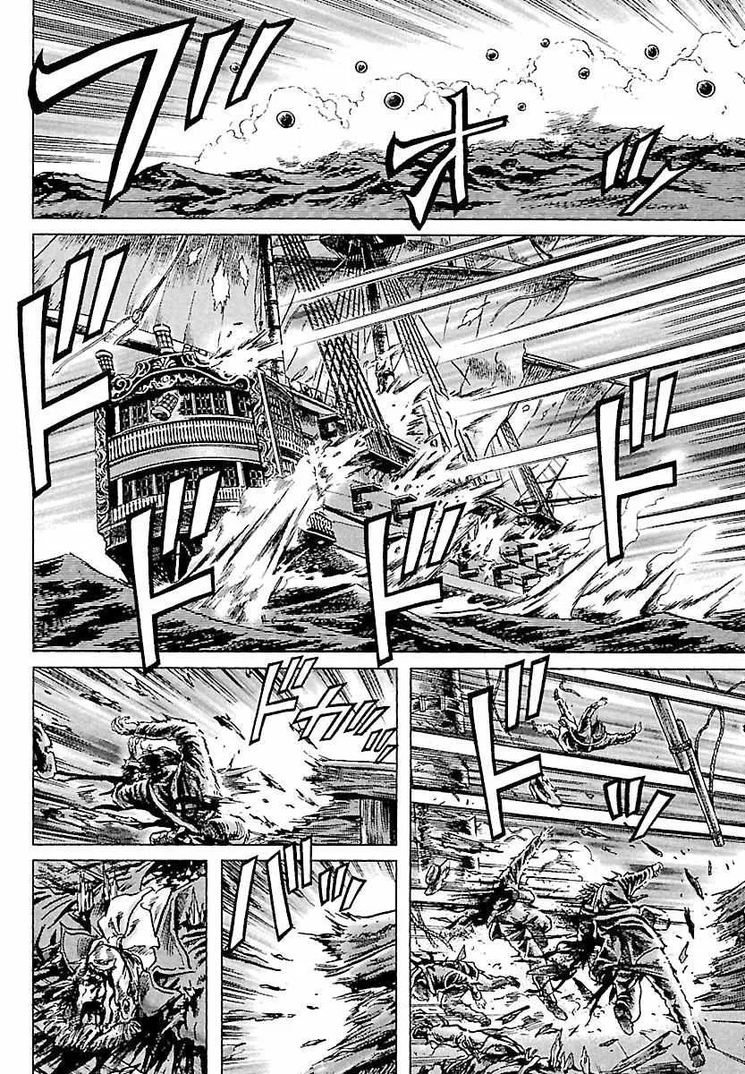 Napoleon – Age of the Lion Chapter 27 page 9