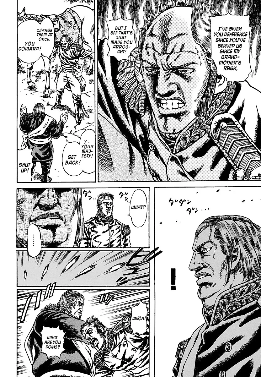 Napoleon – Age of the Lion Chapter 4 page 7