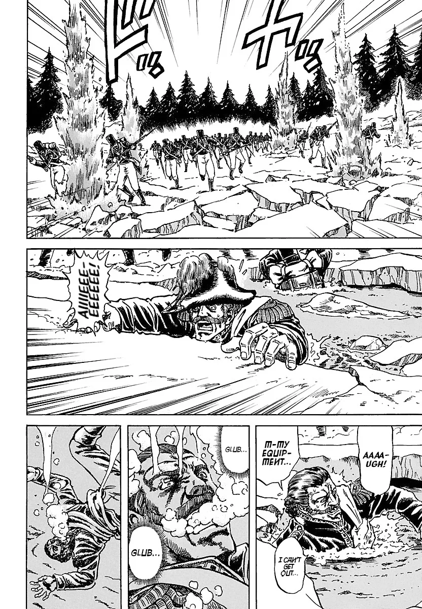 Napoleon – Age of the Lion Chapter 4 page 21
