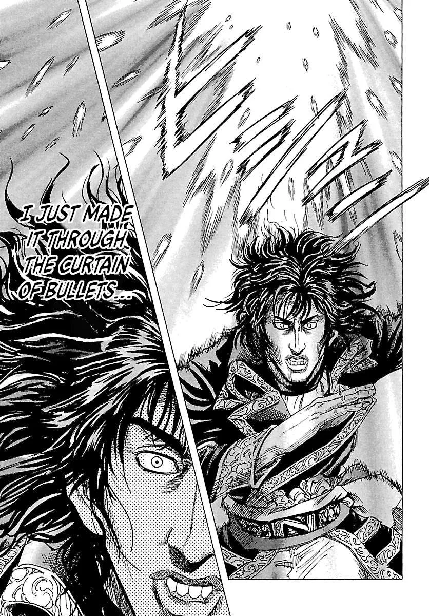 Napoleon – Age of the Lion Chapter 54 page 3
