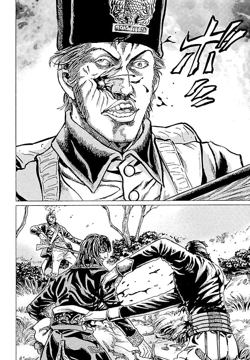 Napoleon – Age of the Lion Chapter 60 page 20