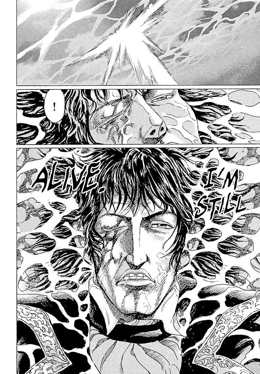 Napoleon – Age of the Lion Chapter 60 page 15