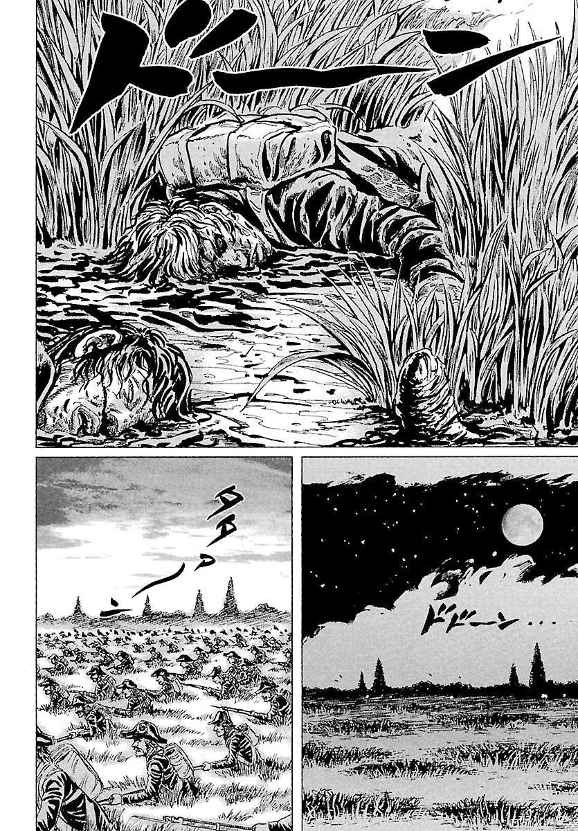 Napoleon – Age of the Lion Chapter 61 page 11