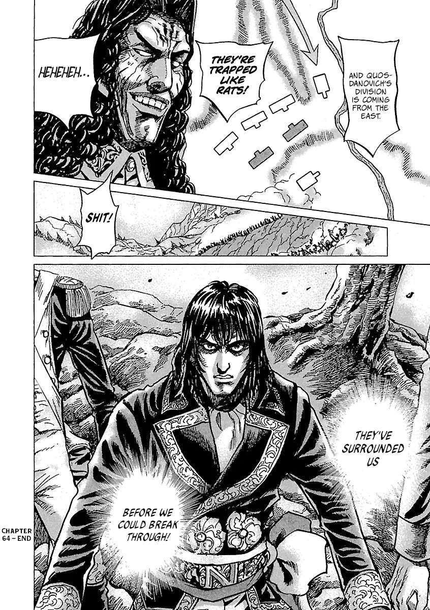 Napoleon – Age of the Lion Chapter 64 page 29