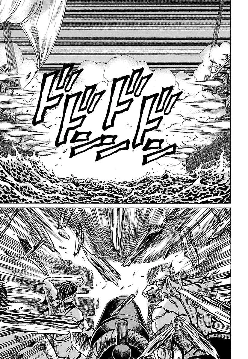Napoleon – Age of the Lion Chapter 75 page 3