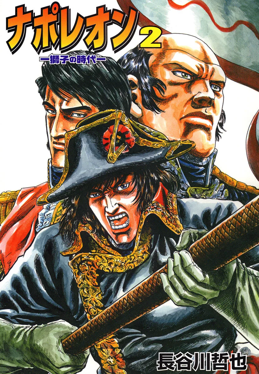 Napoleon – Age of the Lion Chapter 8 page 3