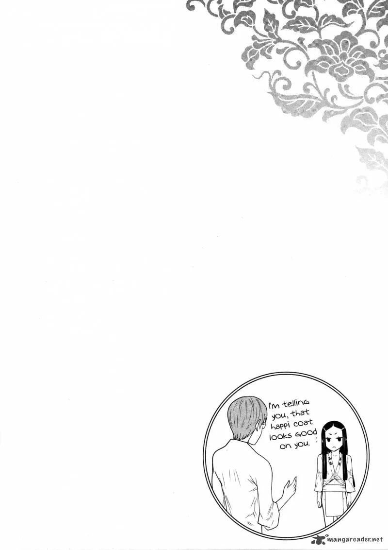 Naqua-den Chapter 12 page 43