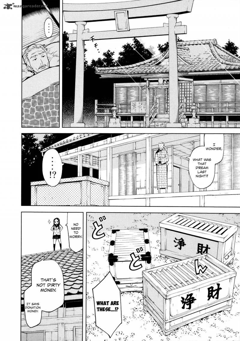 Naqua-den Chapter 2 page 3
