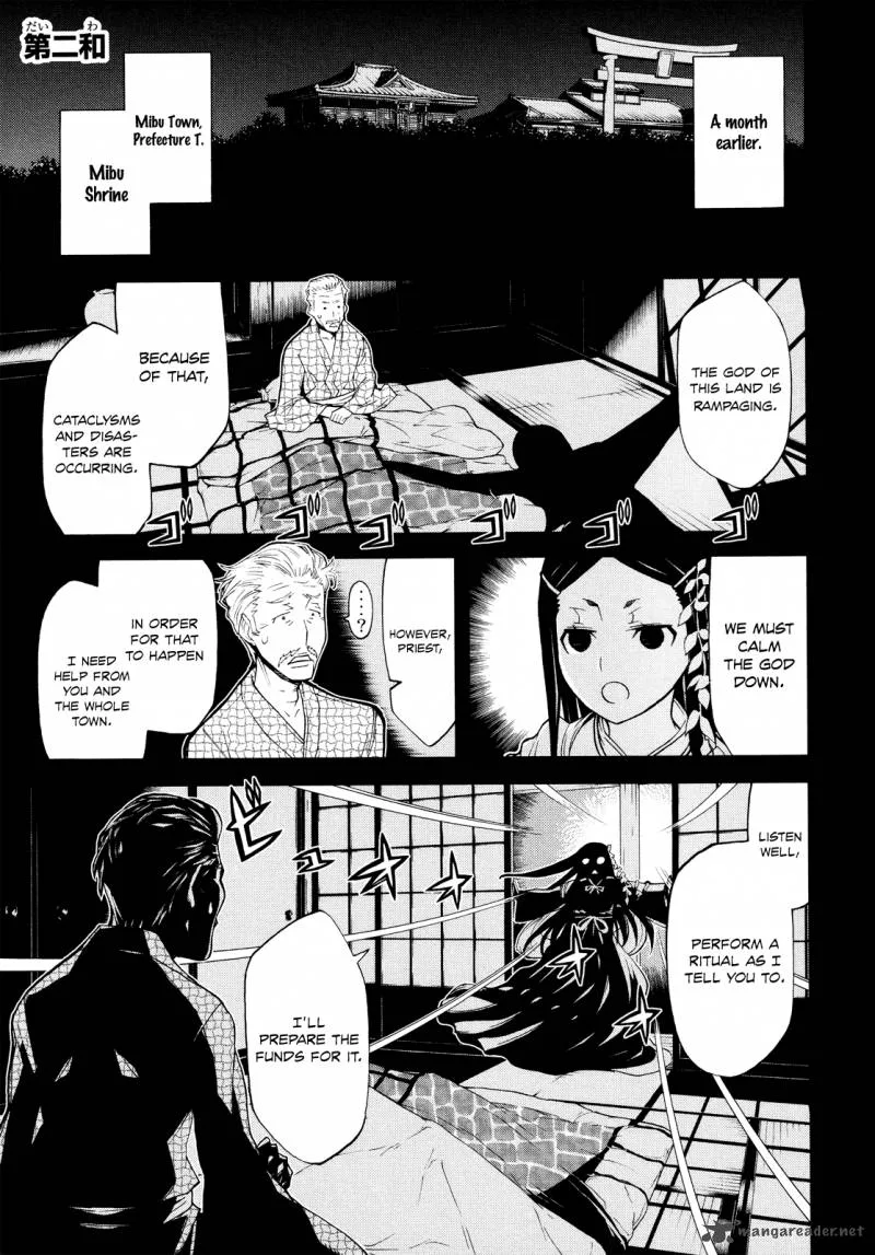 Naqua-den Chapter 2 page 2