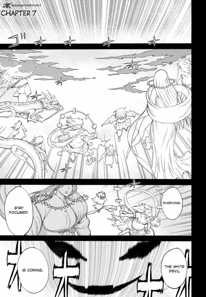 Naqua-den Chapter 7 page 2