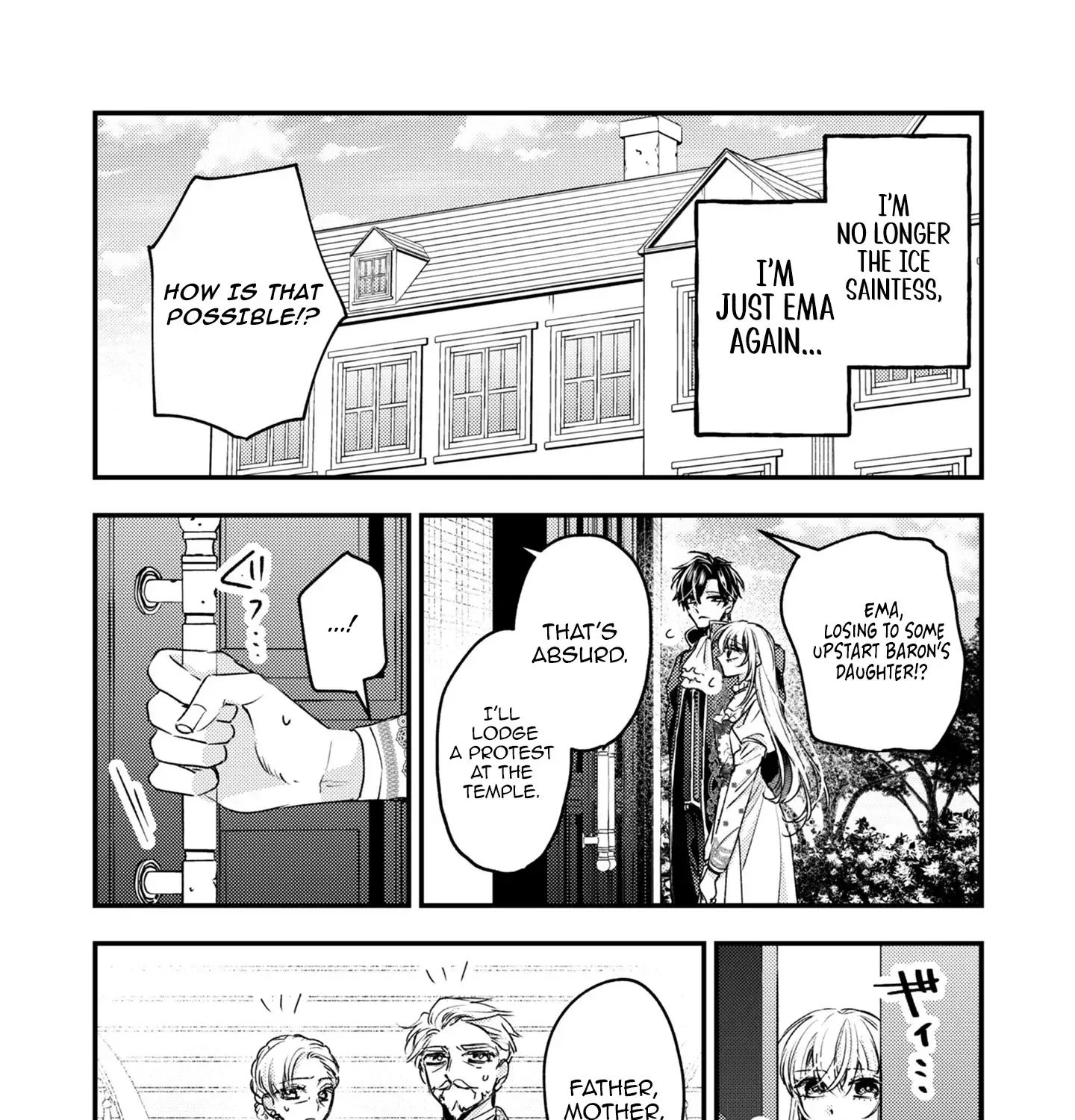 Narisokonai Seijou wa Mujikaku Yandere Ogikei-sama ni Dekiaisareru Chapter 1 page 51
