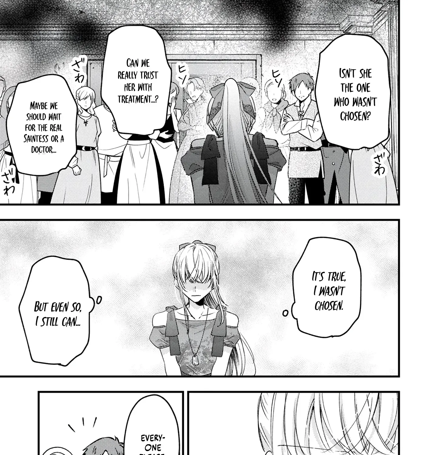 Narisokonai Seijou wa Mujikaku Yandere Ogikei-sama ni Dekiaisareru Chapter 3 page 21