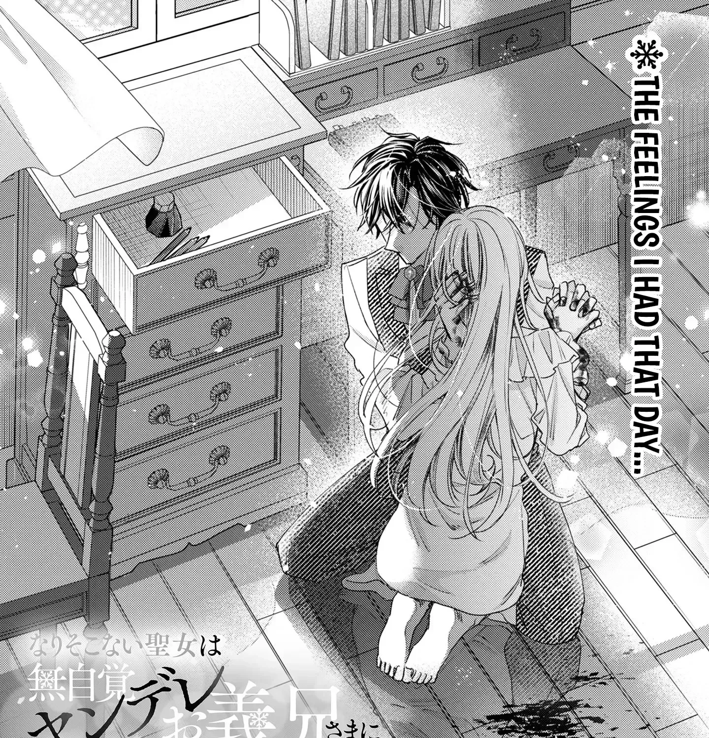 Narisokonai Seijou wa Mujikaku Yandere Ogikei-sama ni Dekiaisareru Chapter 4 page 5