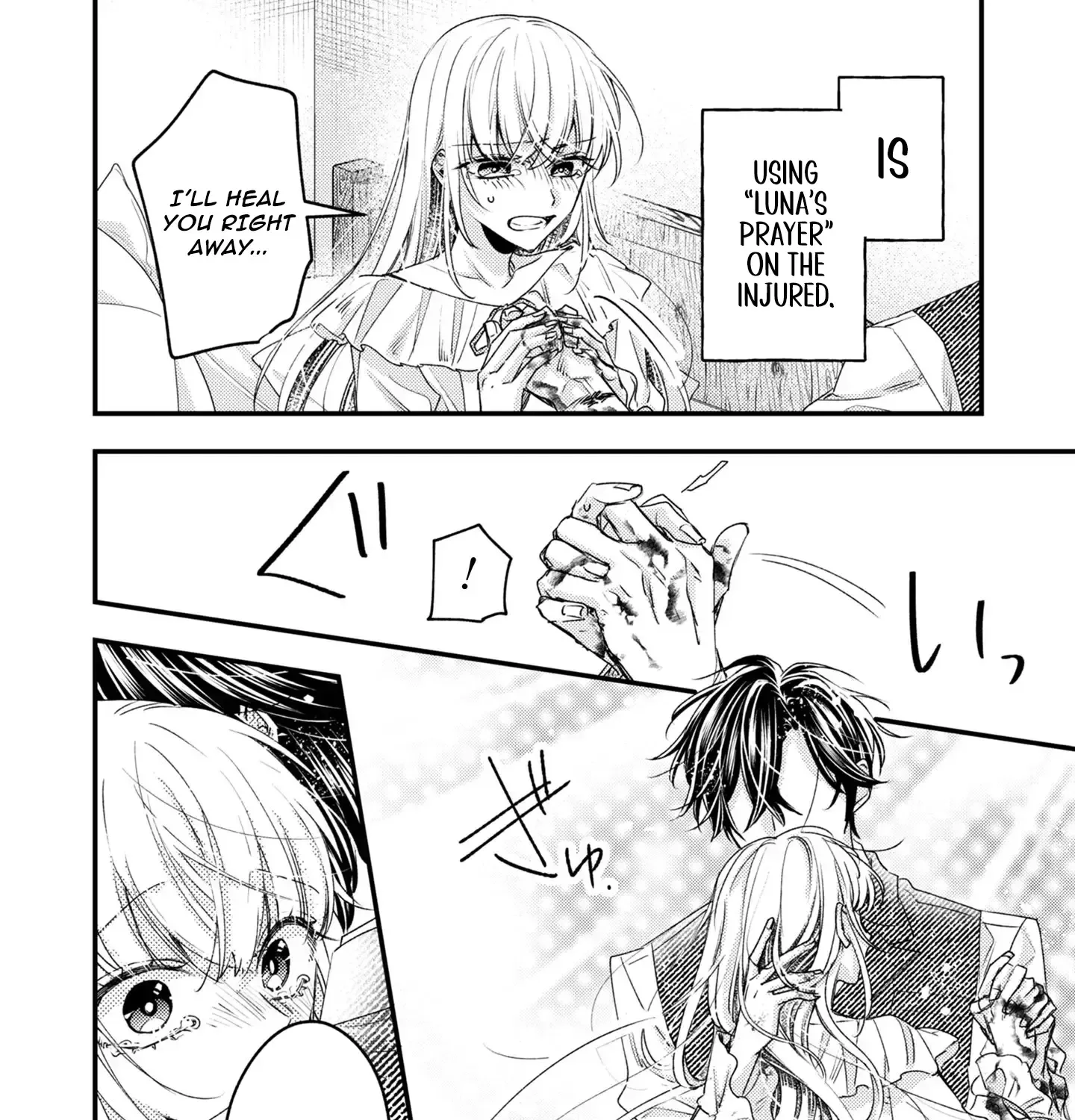 Narisokonai Seijou wa Mujikaku Yandere Ogikei-sama ni Dekiaisareru Chapter 4 page 47
