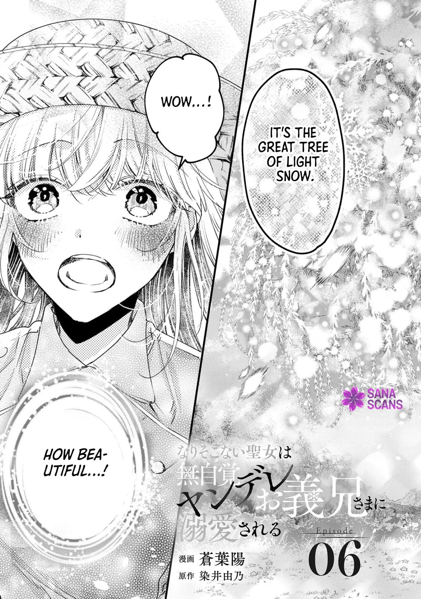 Narisokonai Seijou wa Mujikaku Yandere Ogikei-sama ni Dekiaisareru Chapter 6 page 4