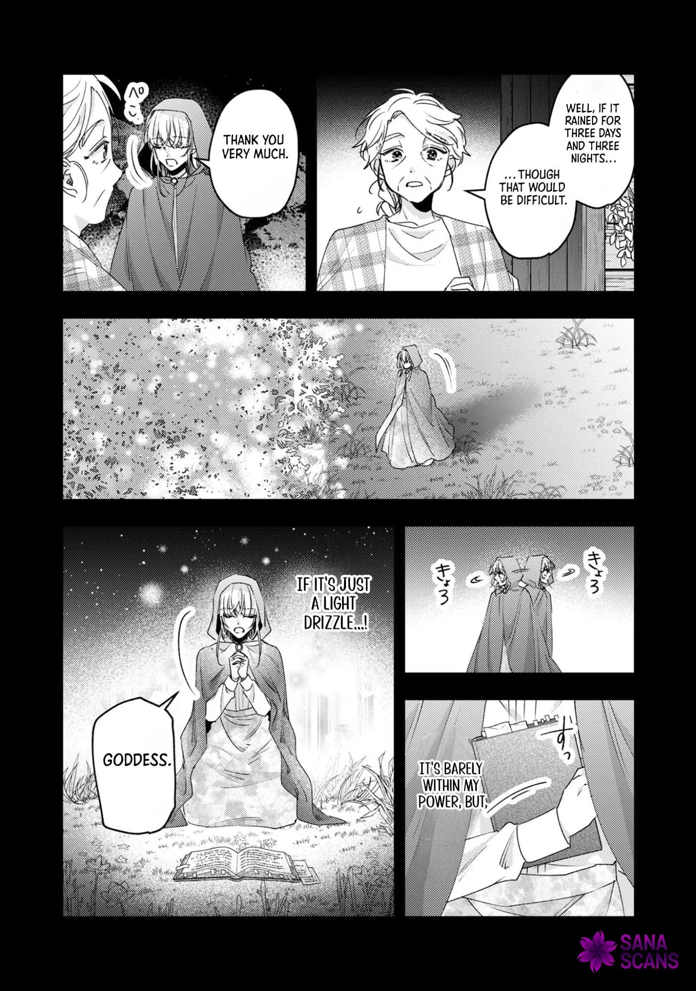 Narisokonai Seijou wa Mujikaku Yandere Ogikei-sama ni Dekiaisareru Chapter 6 page 23