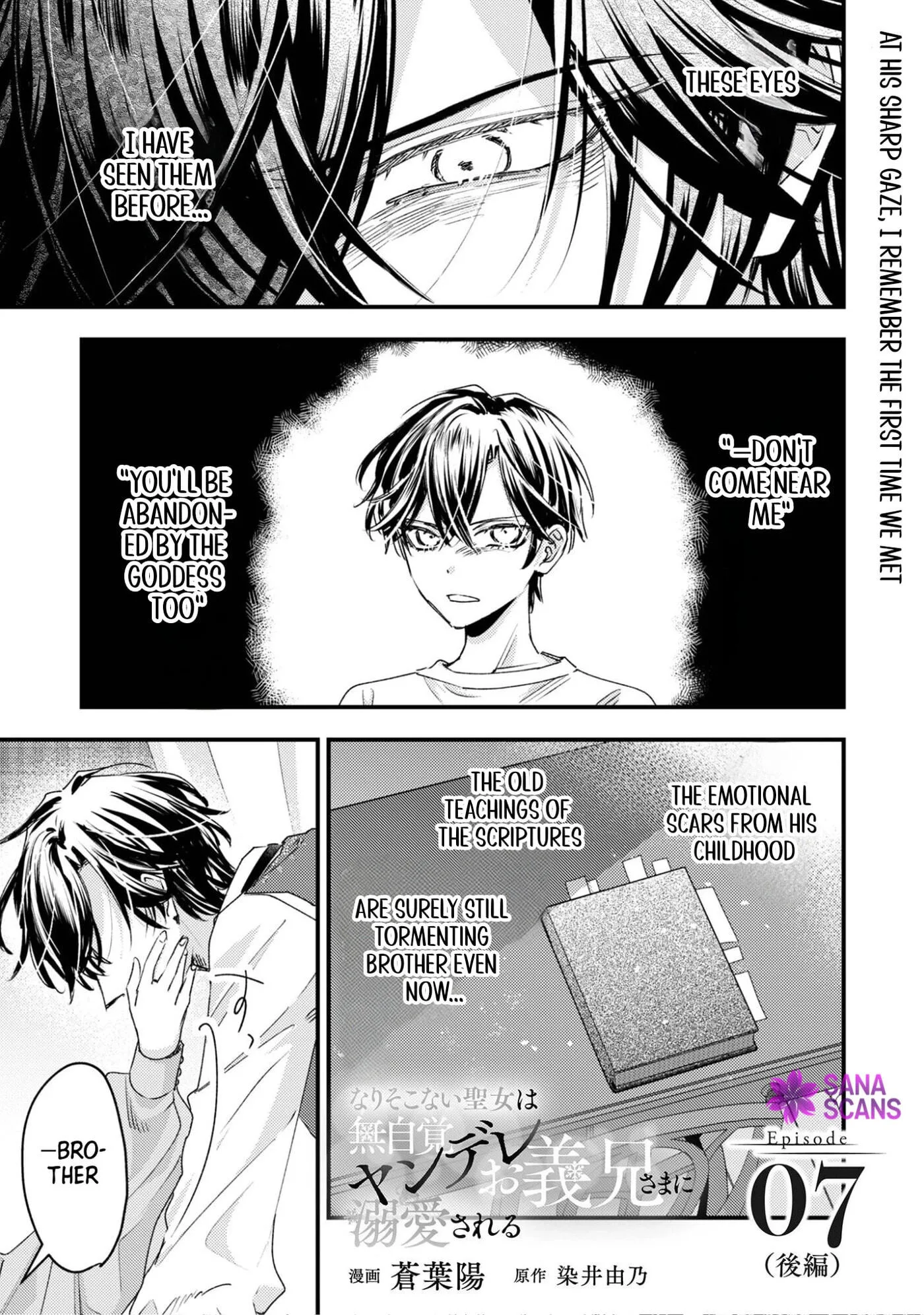 Narisokonai Seijou wa Mujikaku Yandere Ogikei-sama ni Dekiaisareru Chapter 7 page 21