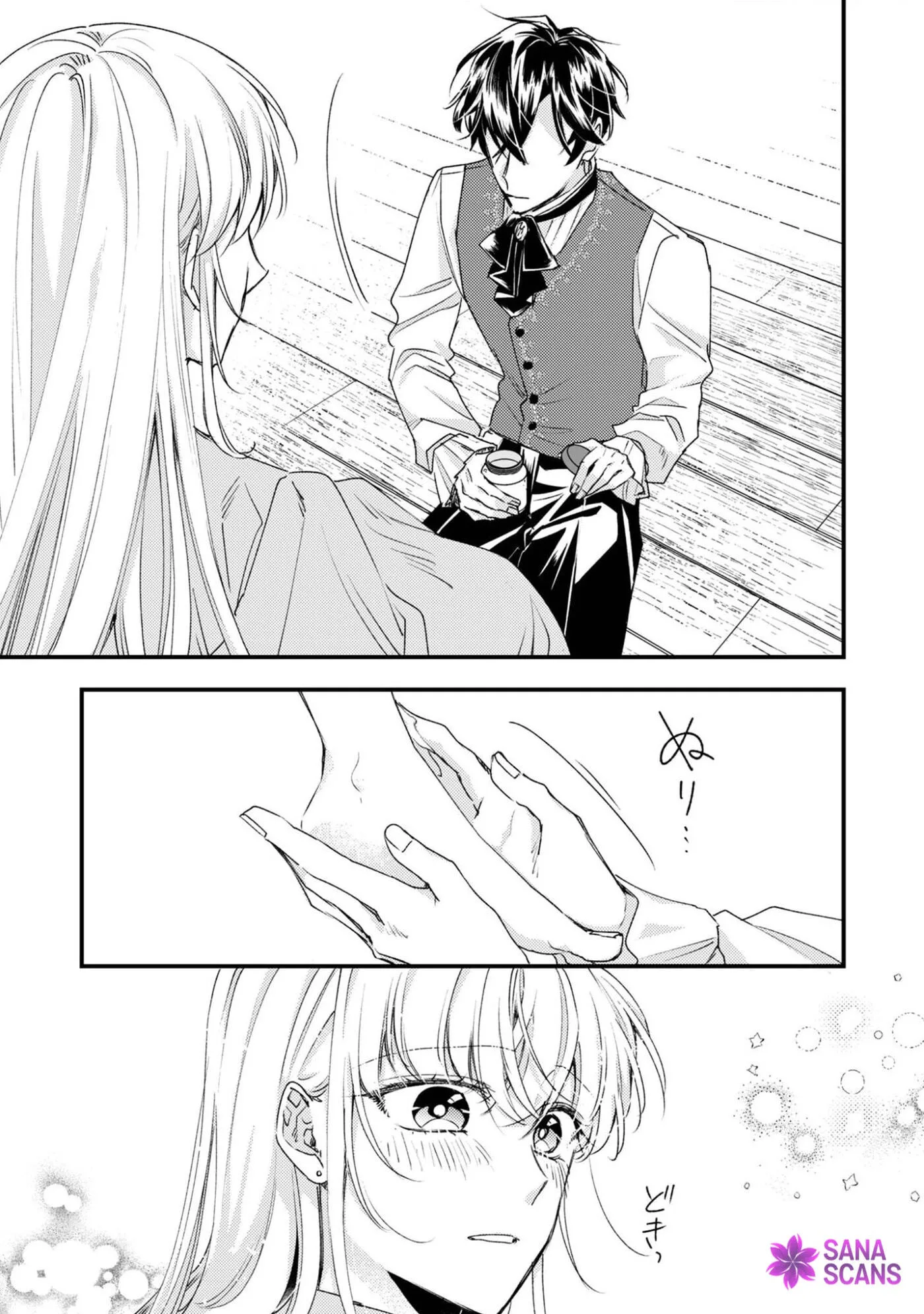 Narisokonai Seijou wa Mujikaku Yandere Ogikei-sama ni Dekiaisareru Chapter 7 page 14