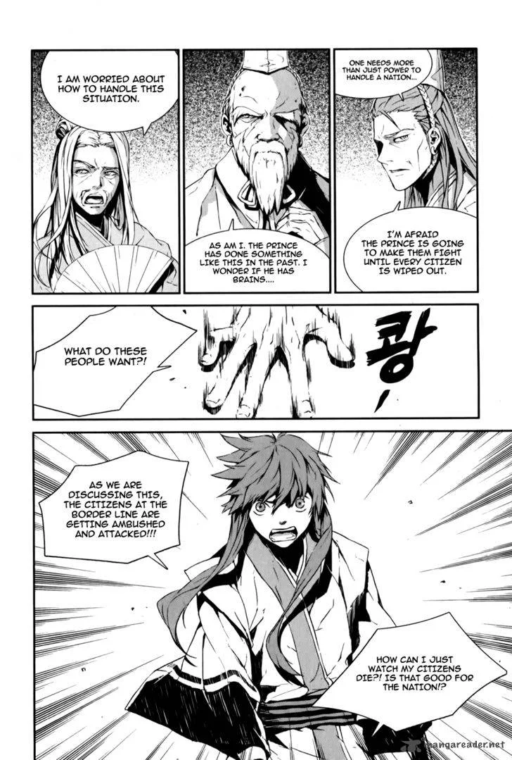 Narsha Chapter 1 page 12