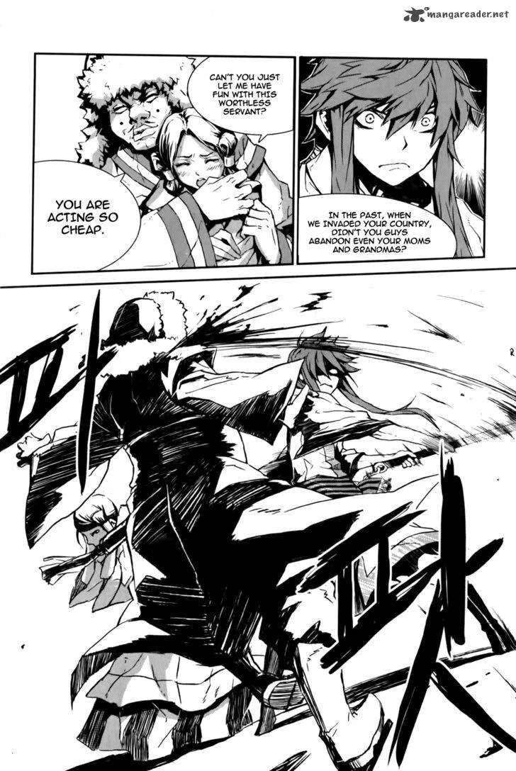 Narsha Chapter 1 page 18