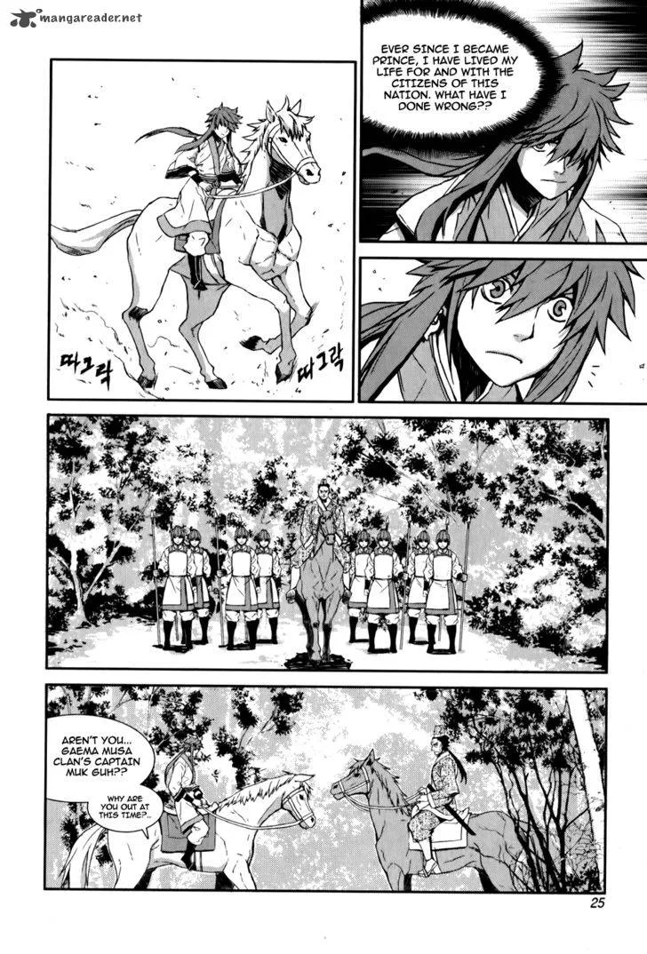 Narsha Chapter 1 page 26