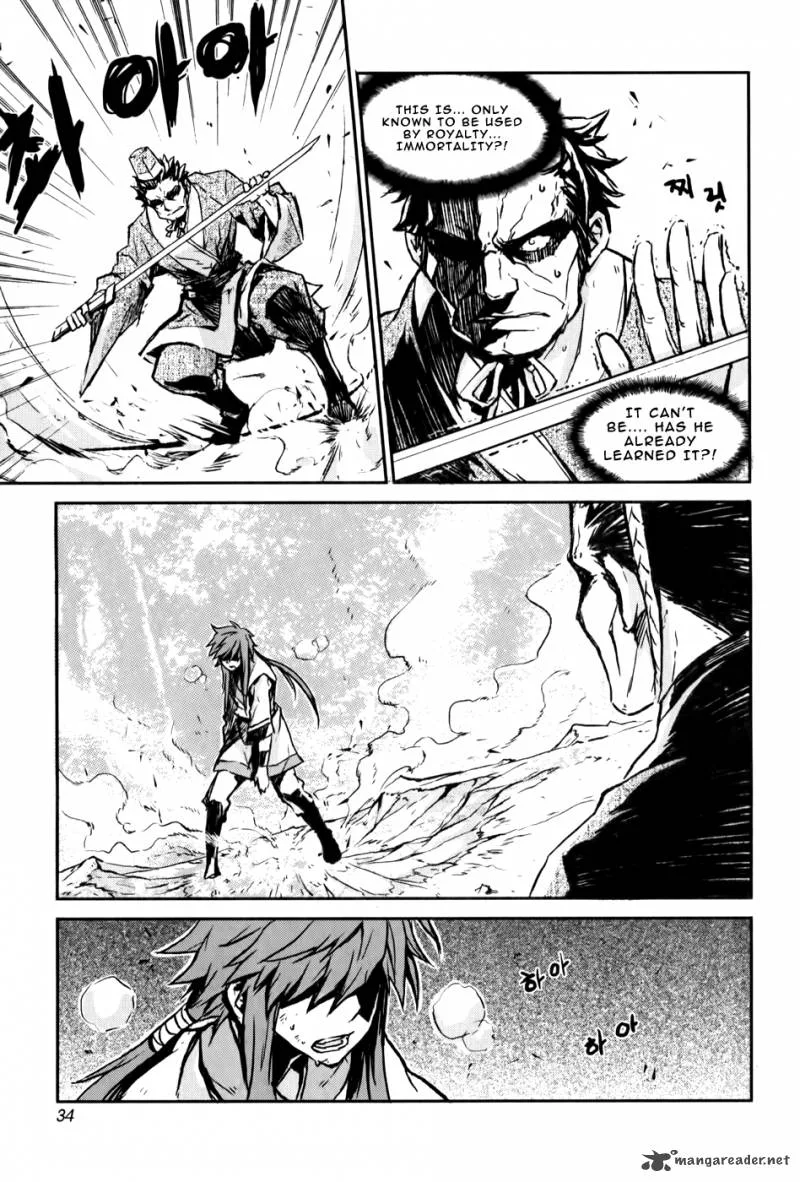 Narsha Chapter 2 page 5