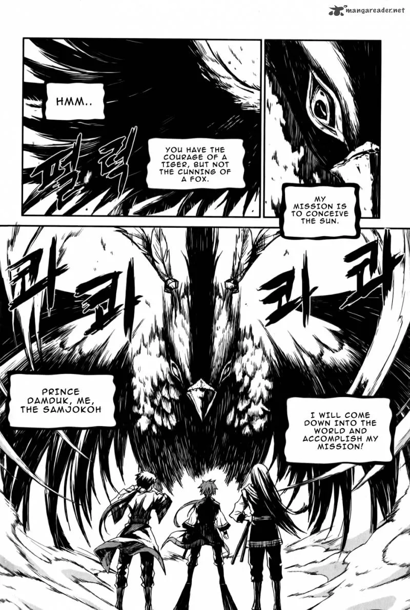 Narsha Chapter 2 page 23