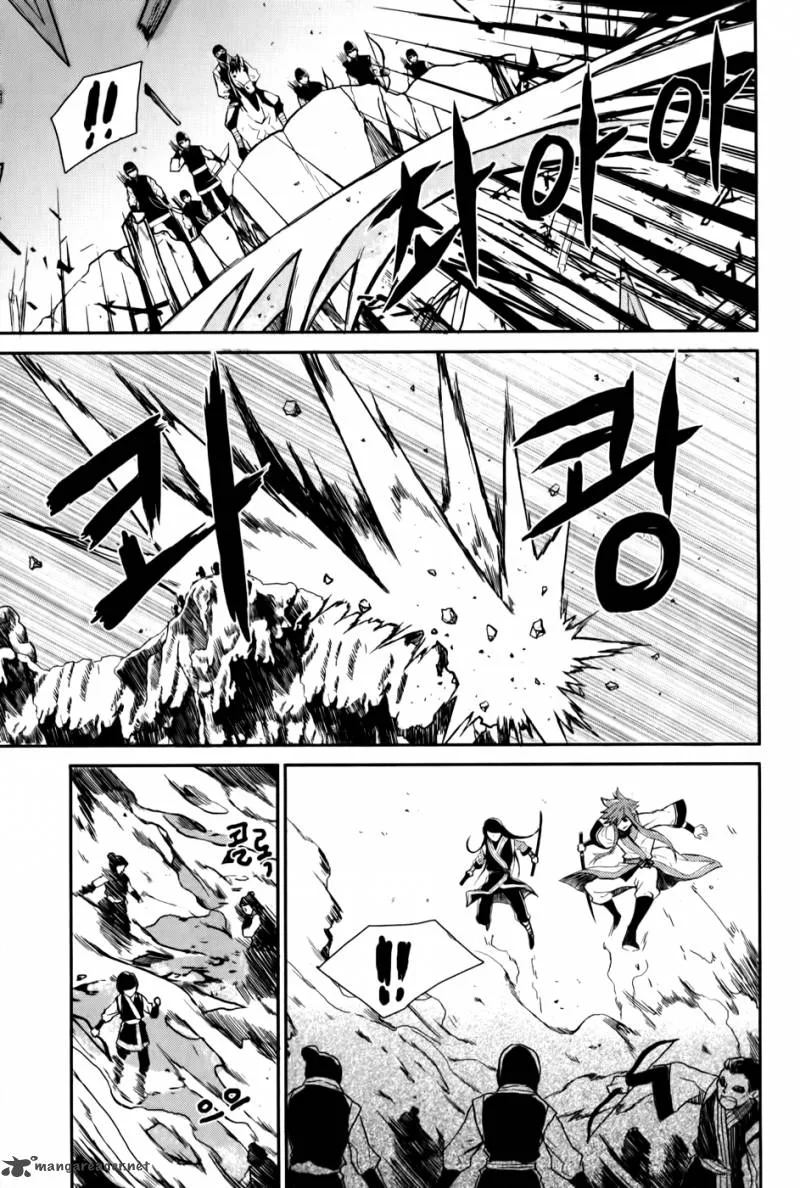 Narsha Chapter 3 page 13
