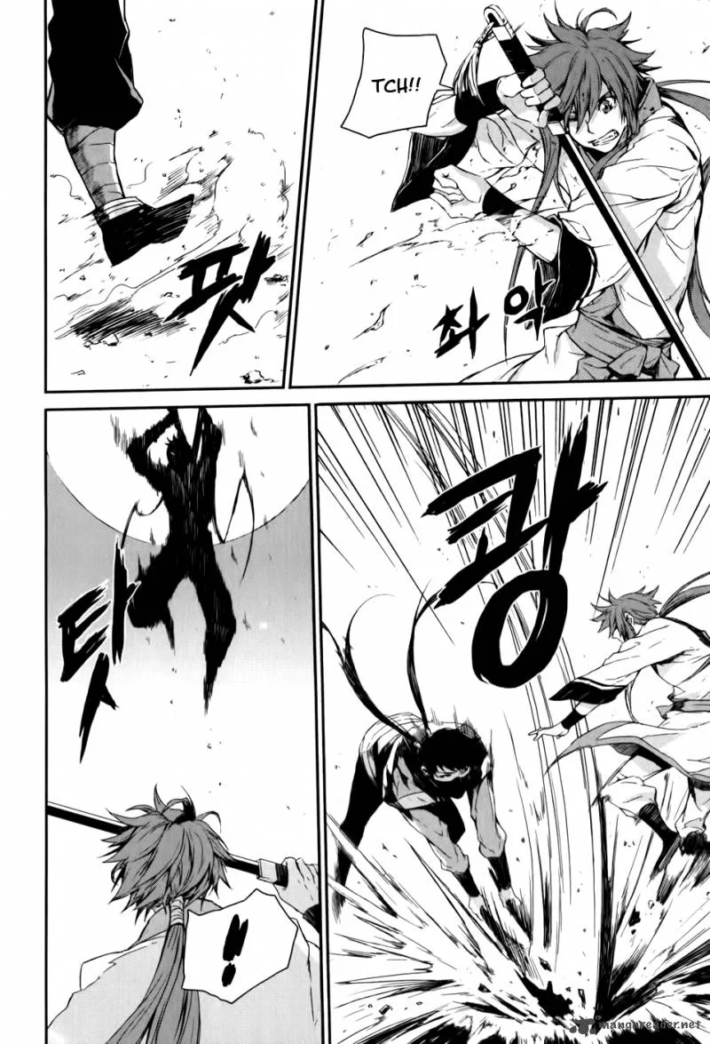Narsha Chapter 3 page 16